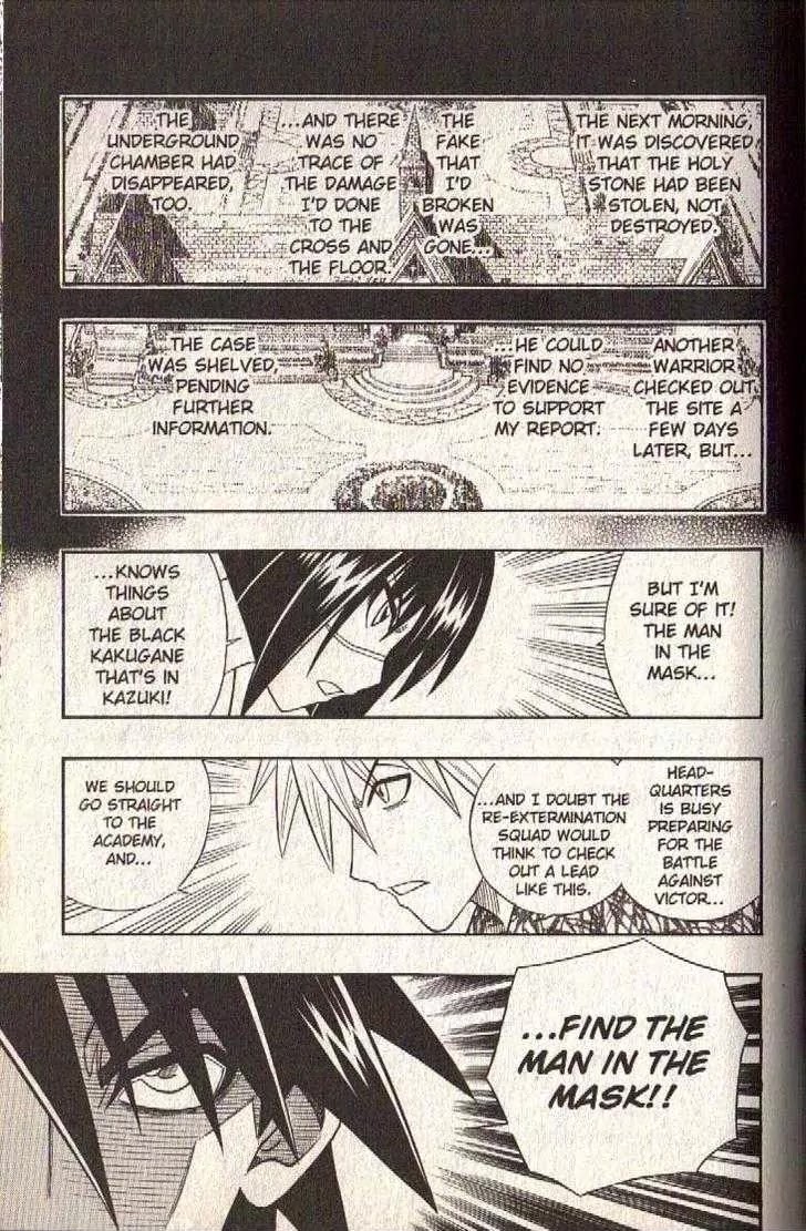 Busou Renkin Chapter 58 page 15 - Chapter 58