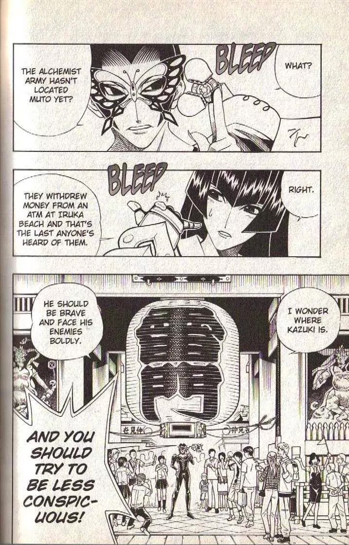Busou Renkin Chapter 58 page 2 - Chapter 58