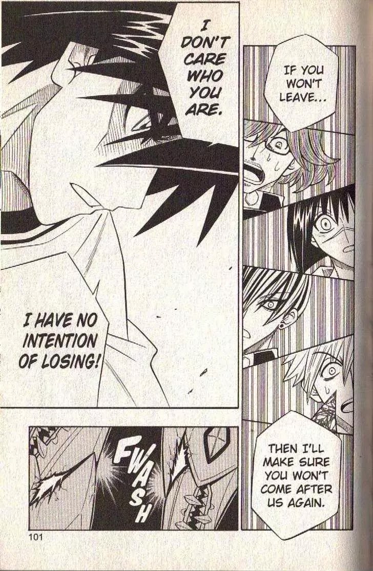 Busou Renkin Chapter 59 page 17 - Chapter 59
