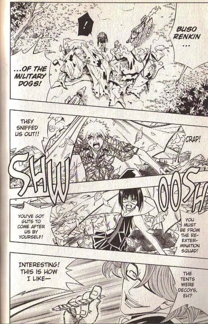 Busou Renkin Chapter 59 page 4 - Chapter 59