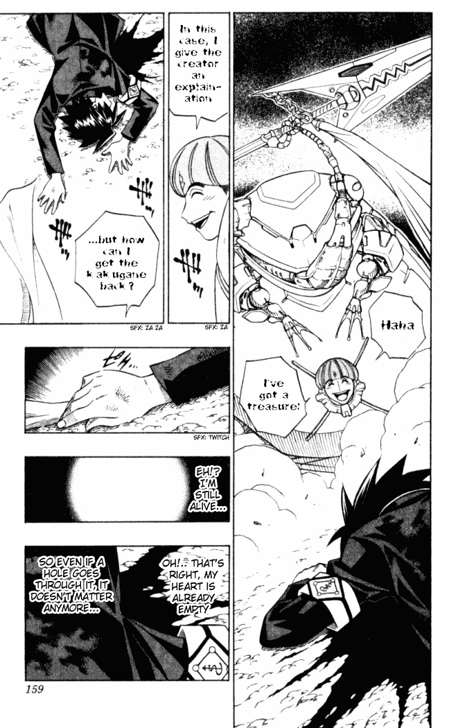 Busou Renkin Chapter 6 page 12 - Chapter 6