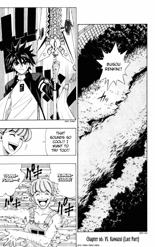 Busou Renkin Chapter 6 page 2 - Chapter 6