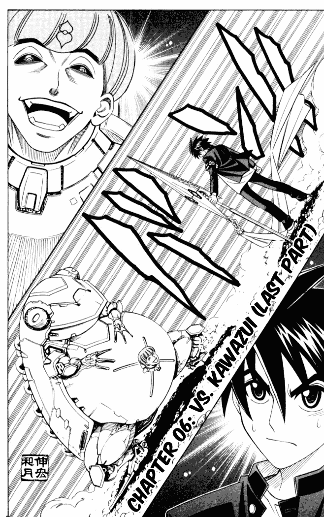 Busou Renkin Chapter 6 page 3 - Chapter 6