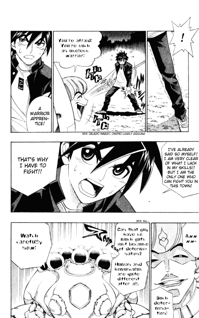 Busou Renkin Chapter 6 page 5 - Chapter 6