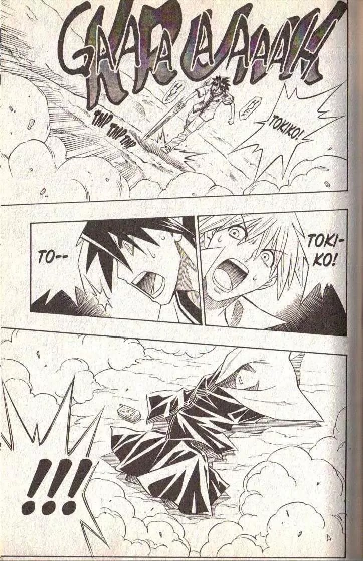 Busou Renkin Chapter 60 page 17 - Chapter 60