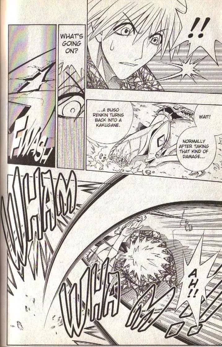 Busou Renkin Chapter 60 page 4 - Chapter 60