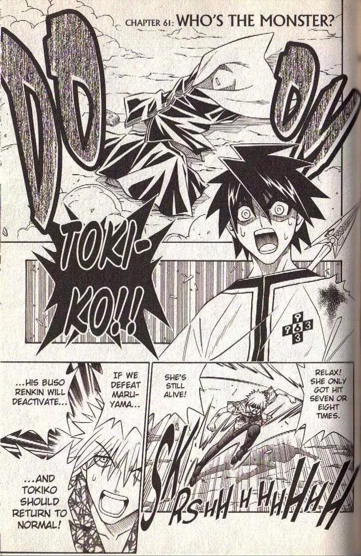 Busou Renkin Chapter 61 page 1 - Chapter 61