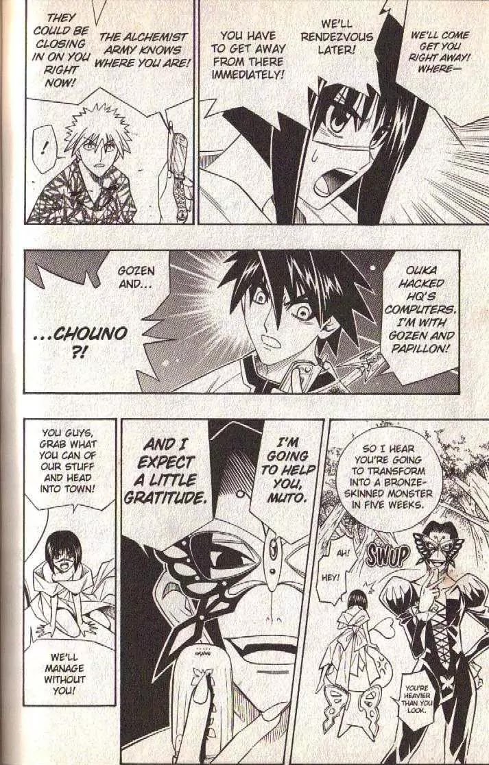Busou Renkin Chapter 61 page 10 - Chapter 61