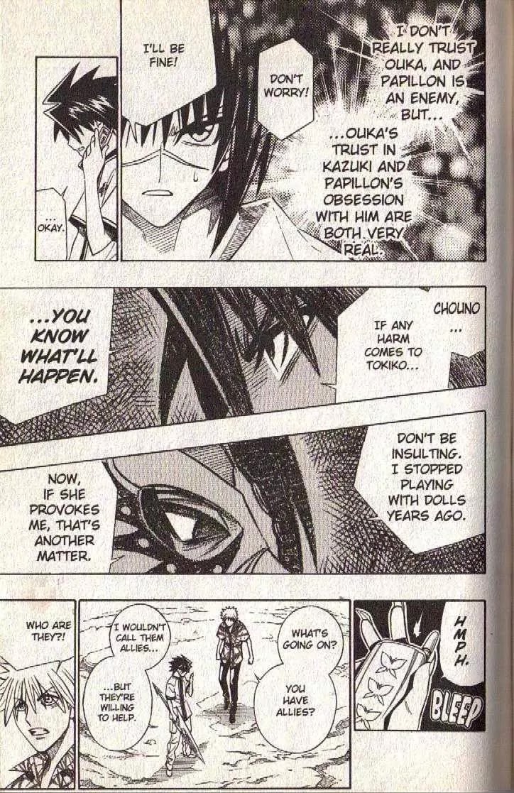 Busou Renkin Chapter 61 page 11 - Chapter 61