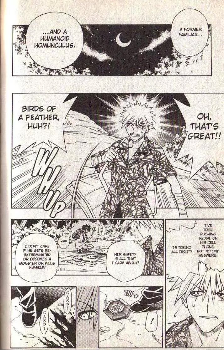 Busou Renkin Chapter 61 page 12 - Chapter 61