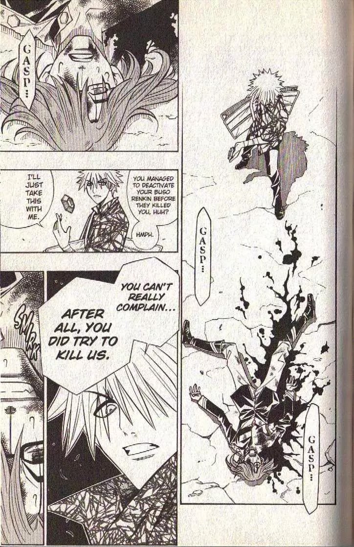 Busou Renkin Chapter 61 page 13 - Chapter 61