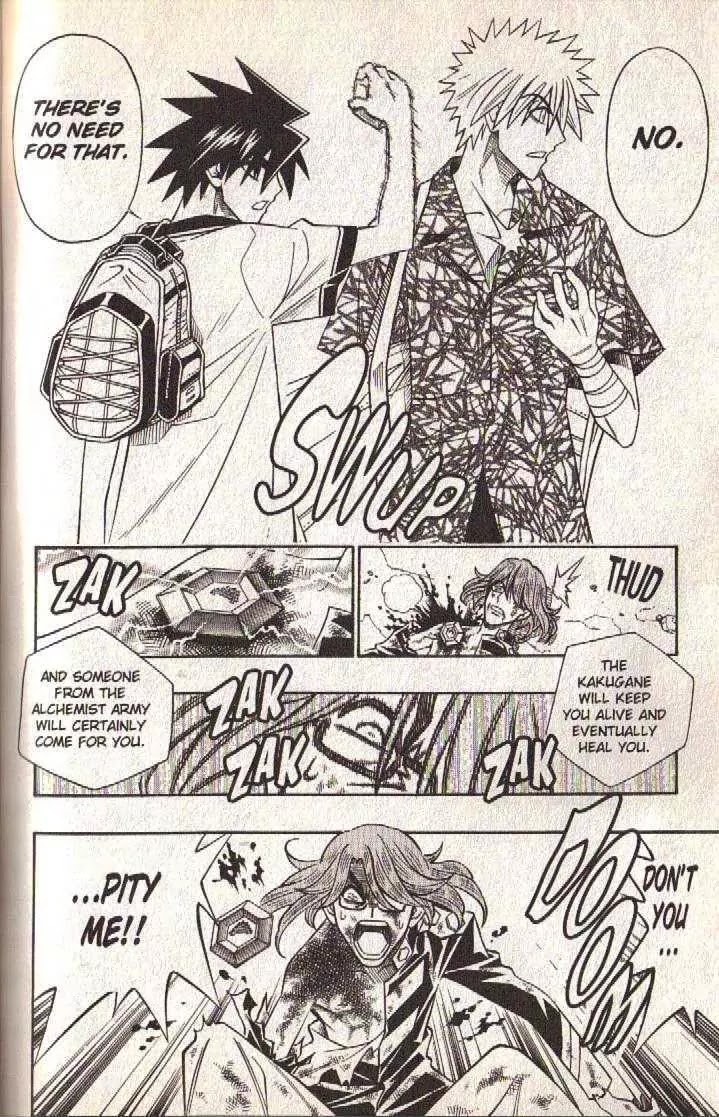 Busou Renkin Chapter 61 page 14 - Chapter 61