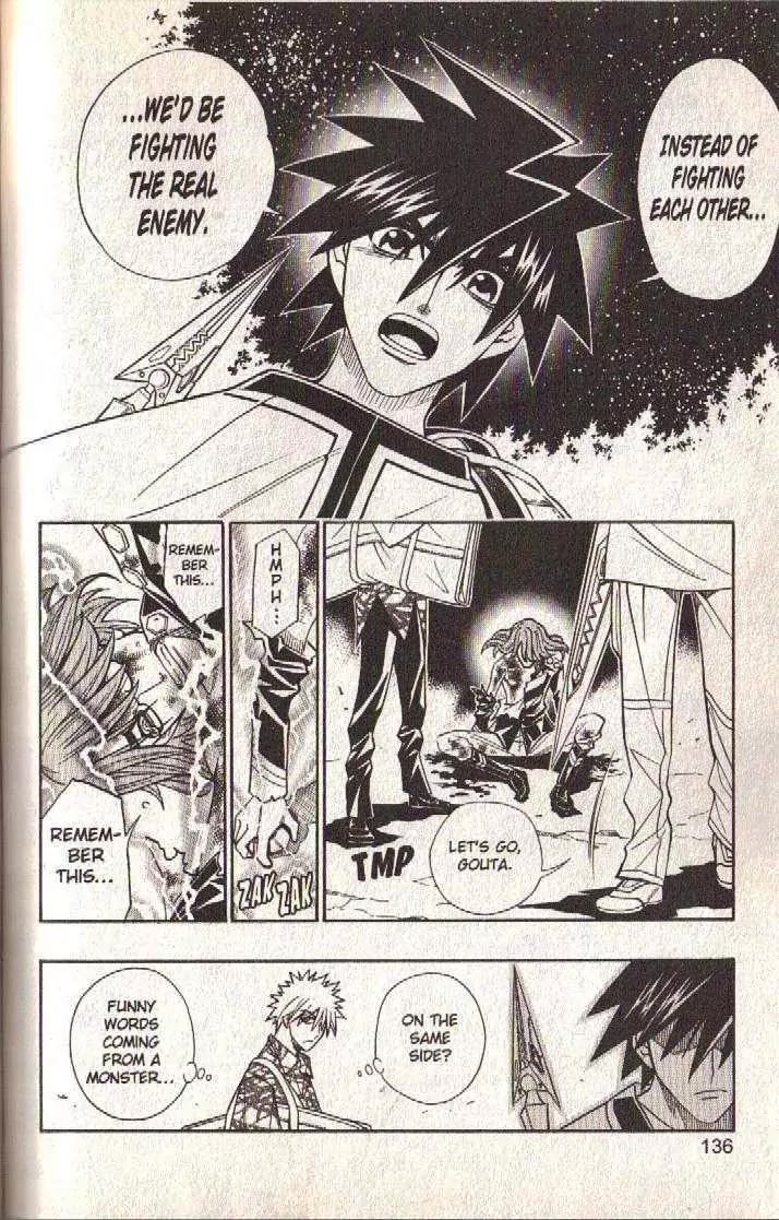 Busou Renkin Chapter 61 page 16 - Chapter 61
