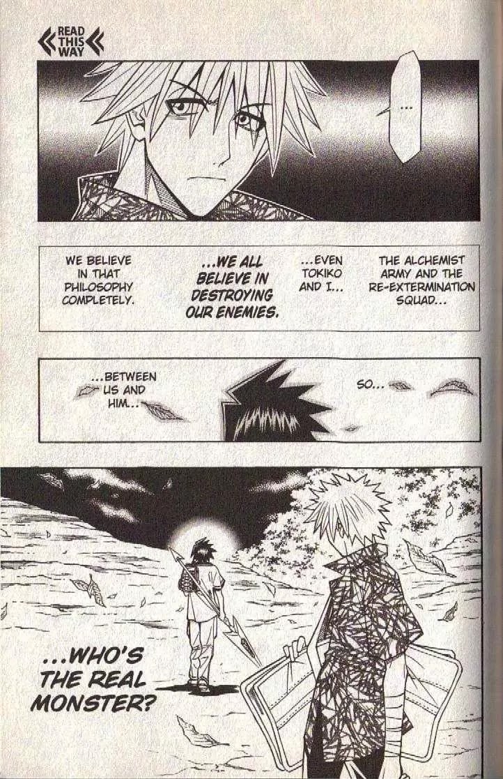 Busou Renkin Chapter 61 page 17 - Chapter 61