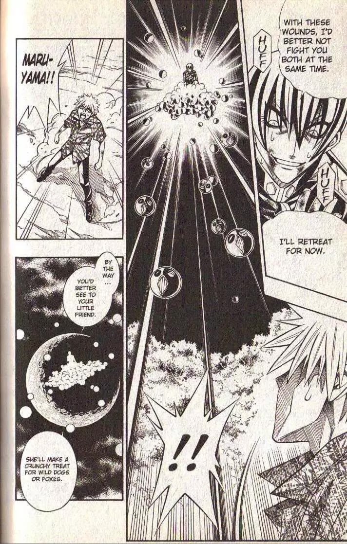 Busou Renkin Chapter 61 page 2 - Chapter 61
