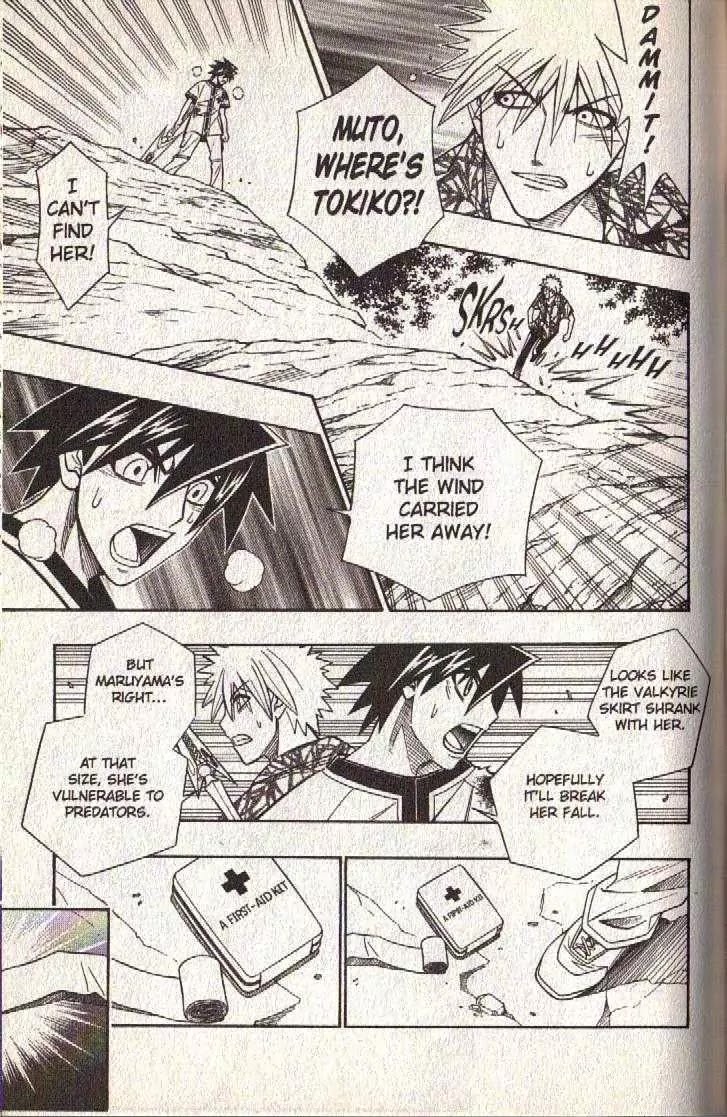 Busou Renkin Chapter 61 page 3 - Chapter 61