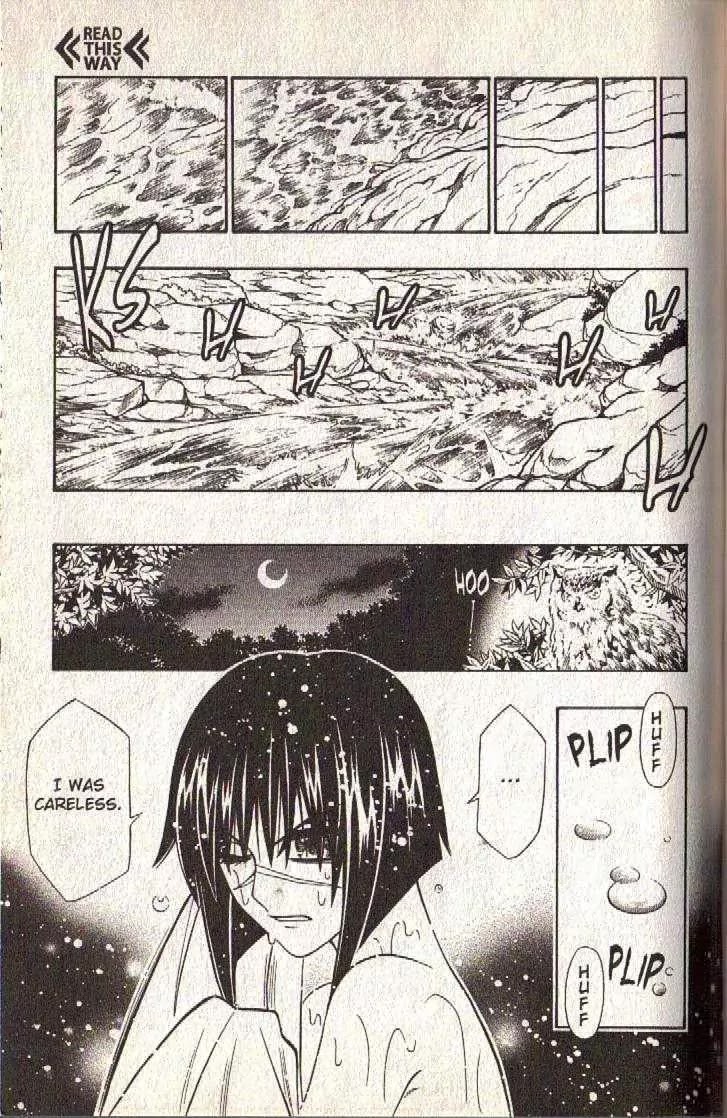 Busou Renkin Chapter 61 page 5 - Chapter 61