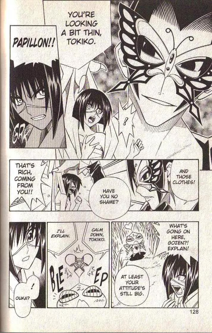 Busou Renkin Chapter 61 page 8 - Chapter 61