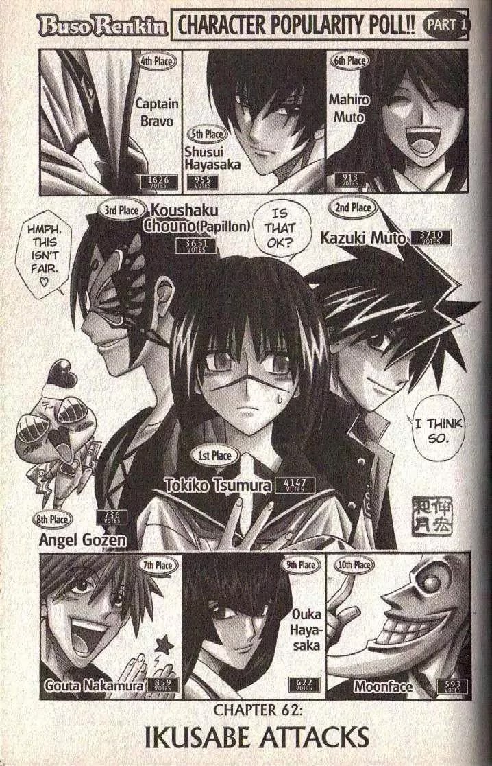 Busou Renkin Chapter 62 page 1 - Chapter 62