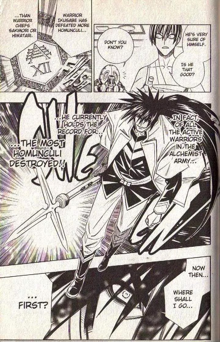 Busou Renkin Chapter 62 page 17 - Chapter 62