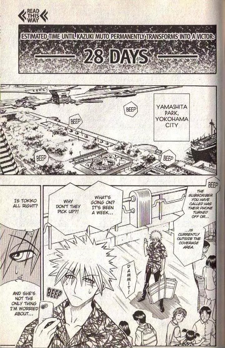 Busou Renkin Chapter 62 page 3 - Chapter 62