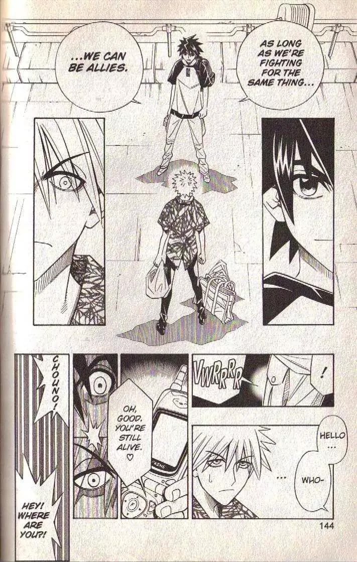 Busou Renkin Chapter 62 page 6 - Chapter 62