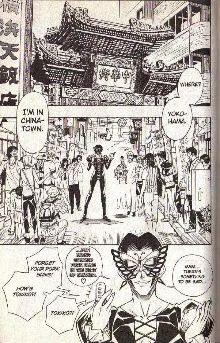 Busou Renkin Chapter 62 page 7 - Chapter 62