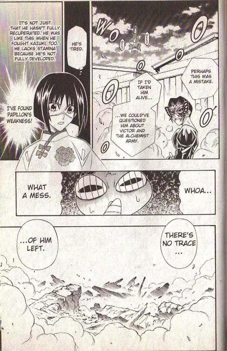 Busou Renkin Chapter 63 page 15 - Chapter 63