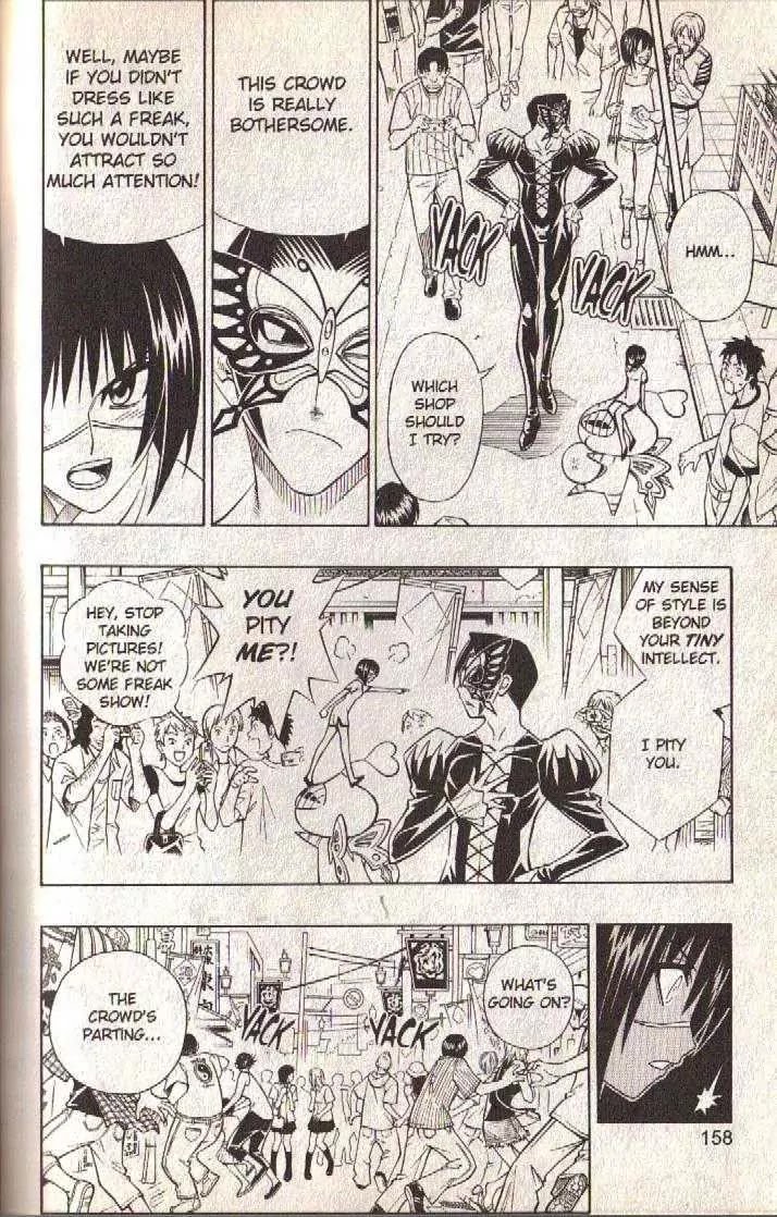 Busou Renkin Chapter 63 page 2 - Chapter 63