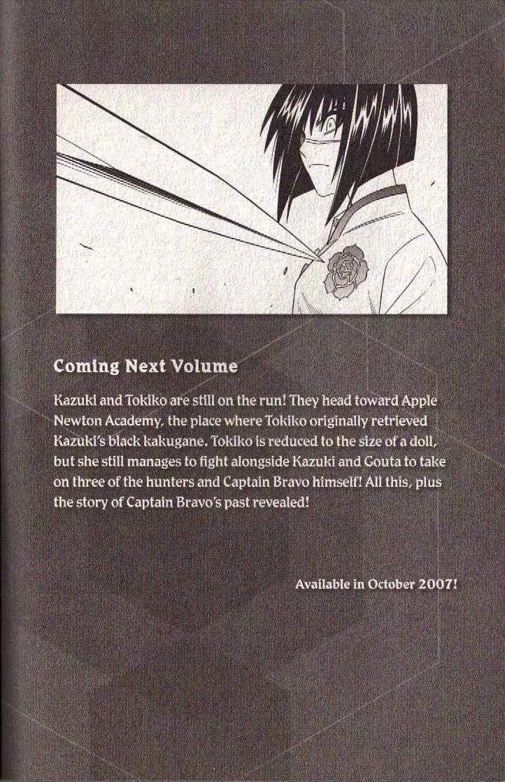 Busou Renkin Chapter 63 page 22 - Chapter 63