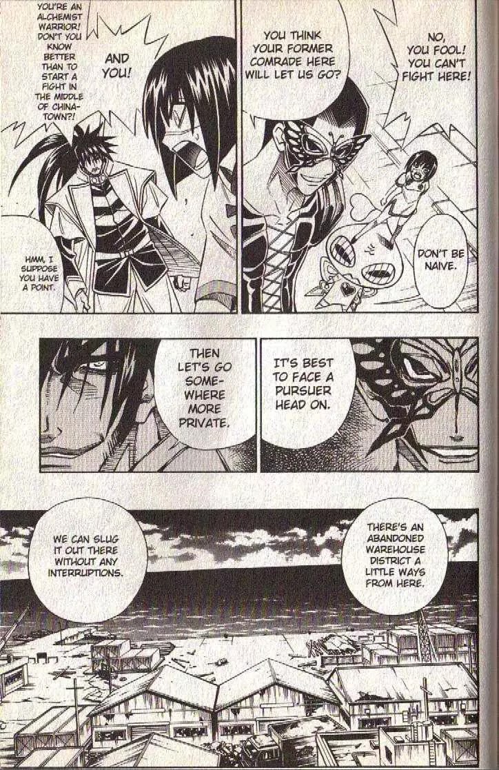Busou Renkin Chapter 63 page 5 - Chapter 63