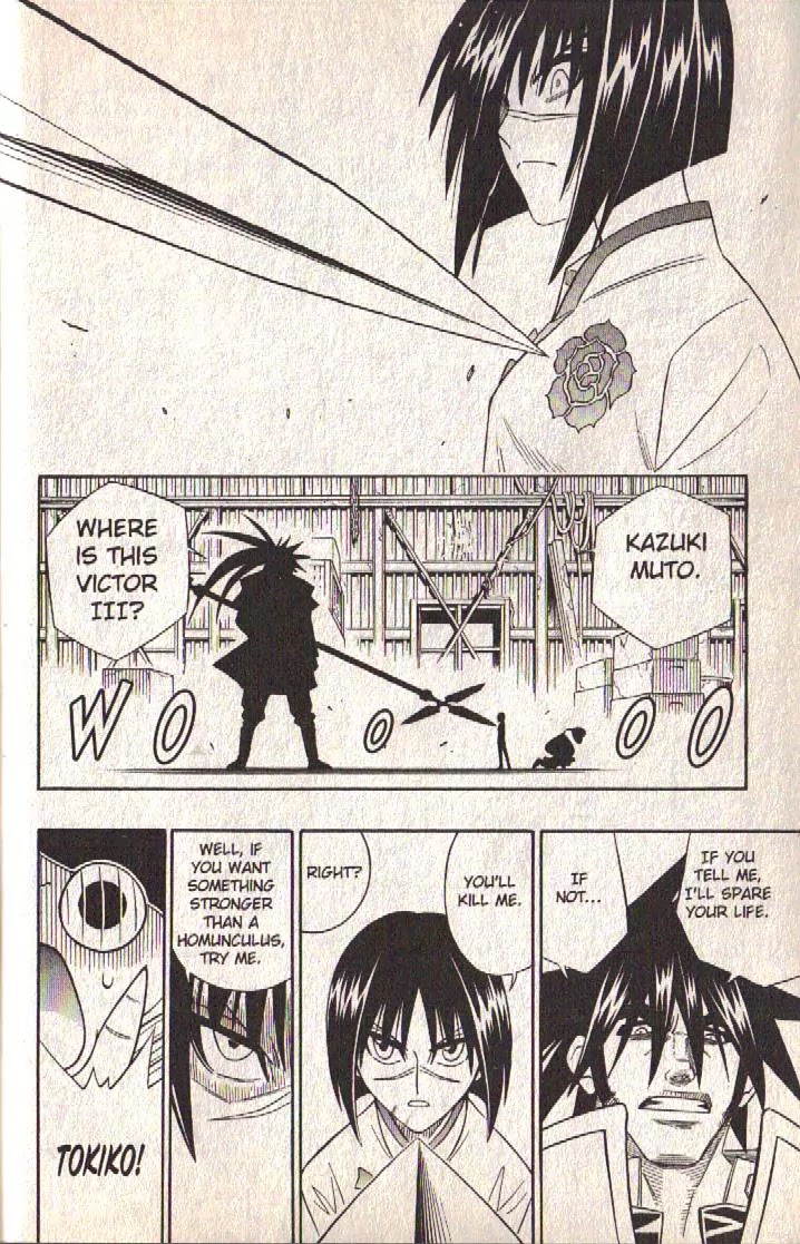 Busou Renkin Chapter 64 page 19 - Chapter 64