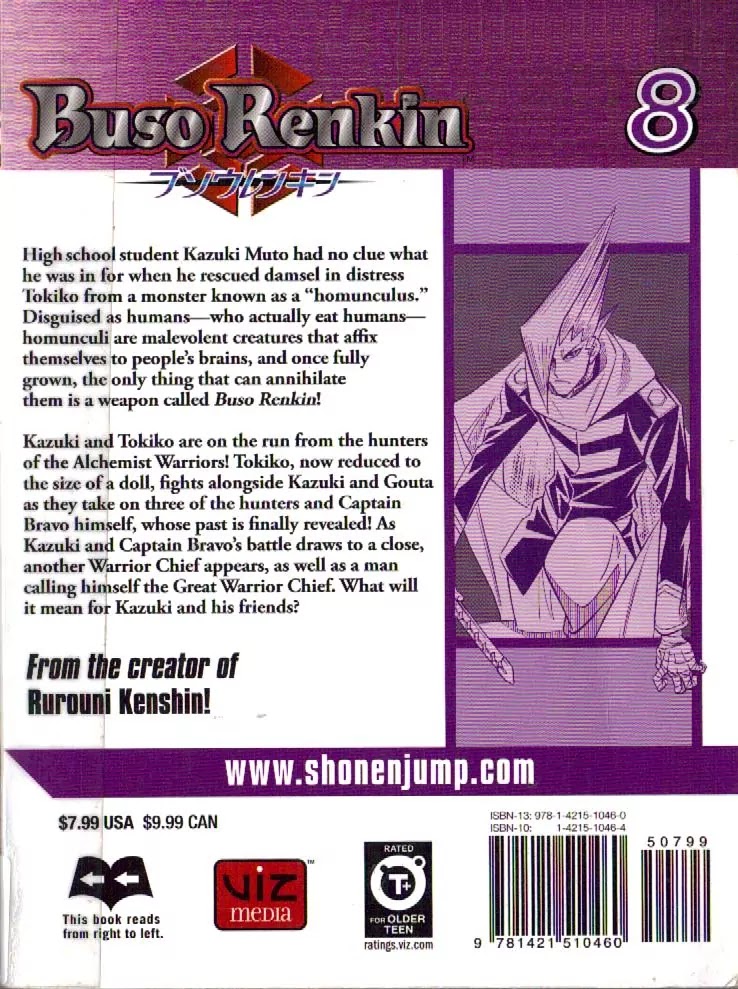 Busou Renkin Chapter 64 page 2 - Chapter 64