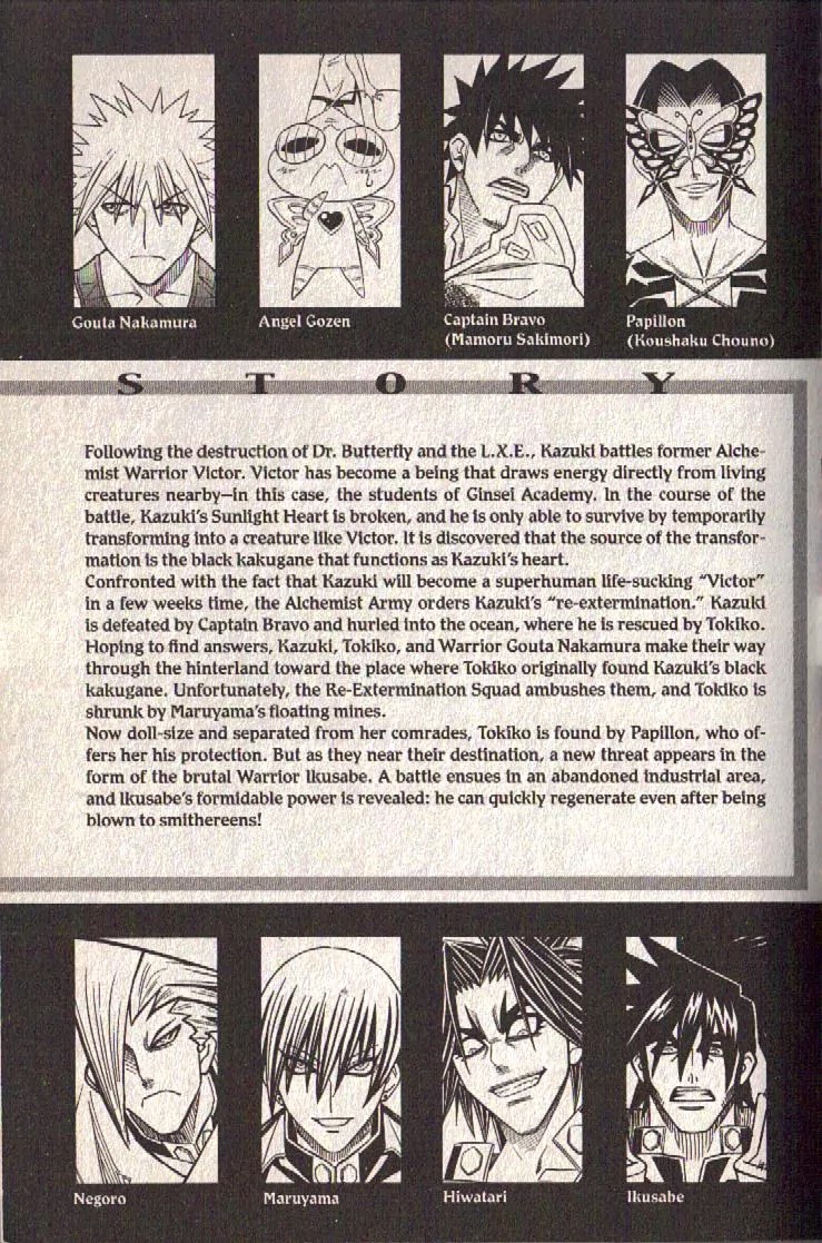 Busou Renkin Chapter 64 page 6 - Chapter 64