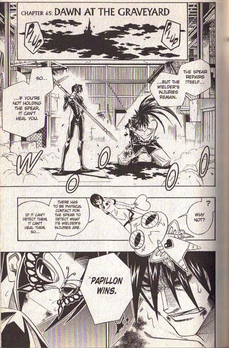 Busou Renkin Chapter 65 page 2 - Chapter 65