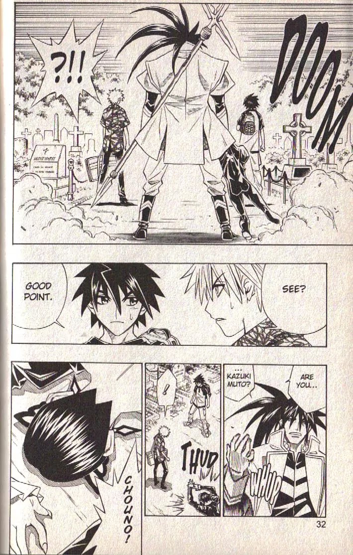 Busou Renkin Chapter 65 page 9 - Chapter 65