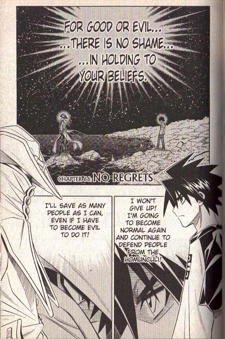 Busou Renkin Chapter 66 page 2 - Chapter 66