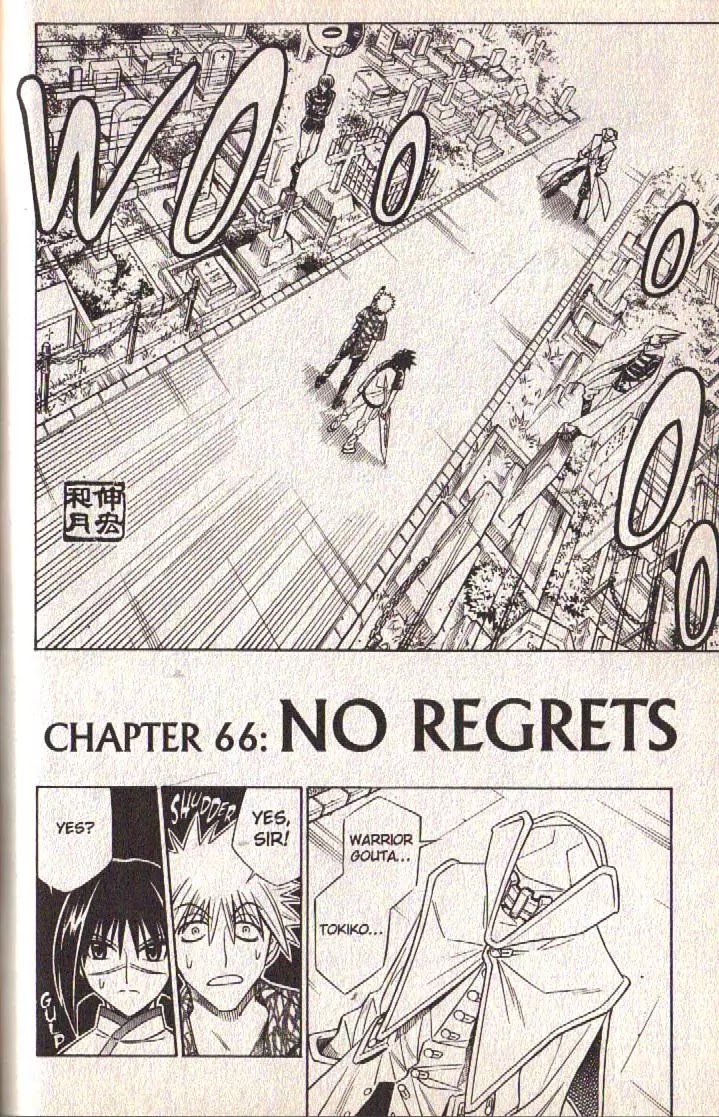 Busou Renkin Chapter 66 page 3 - Chapter 66