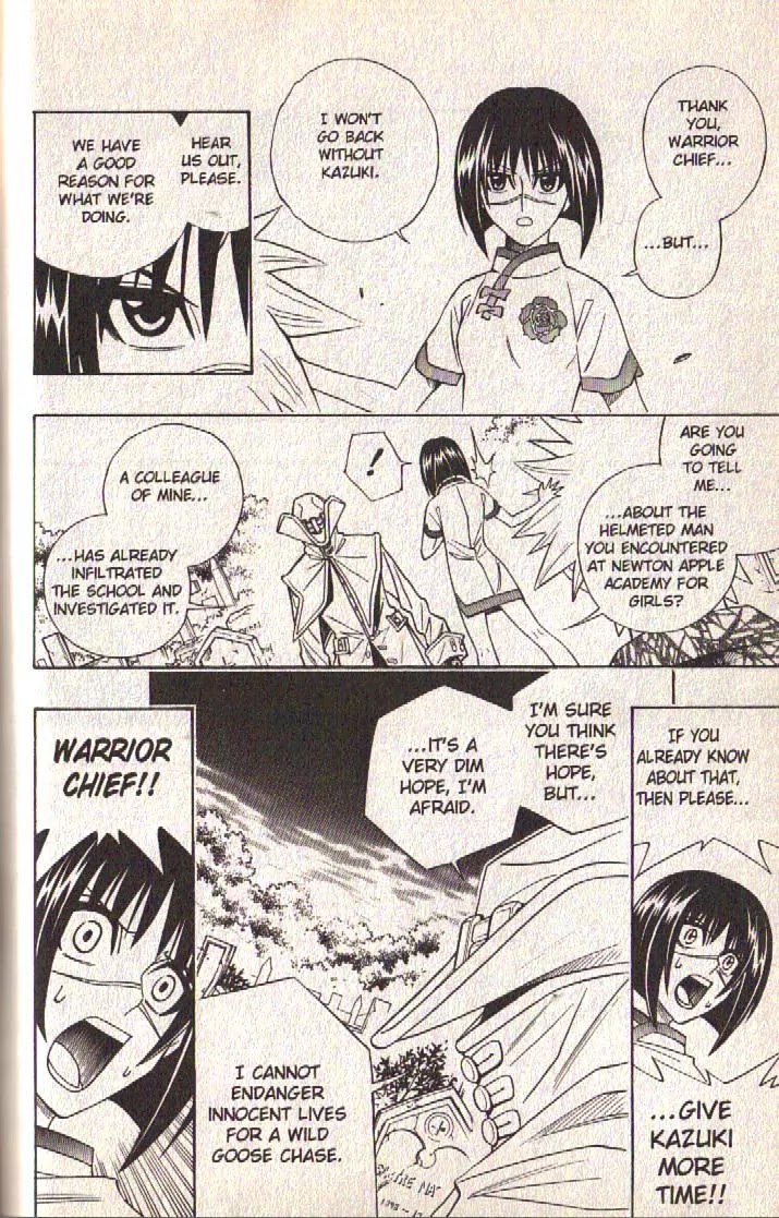 Busou Renkin Chapter 66 page 5 - Chapter 66