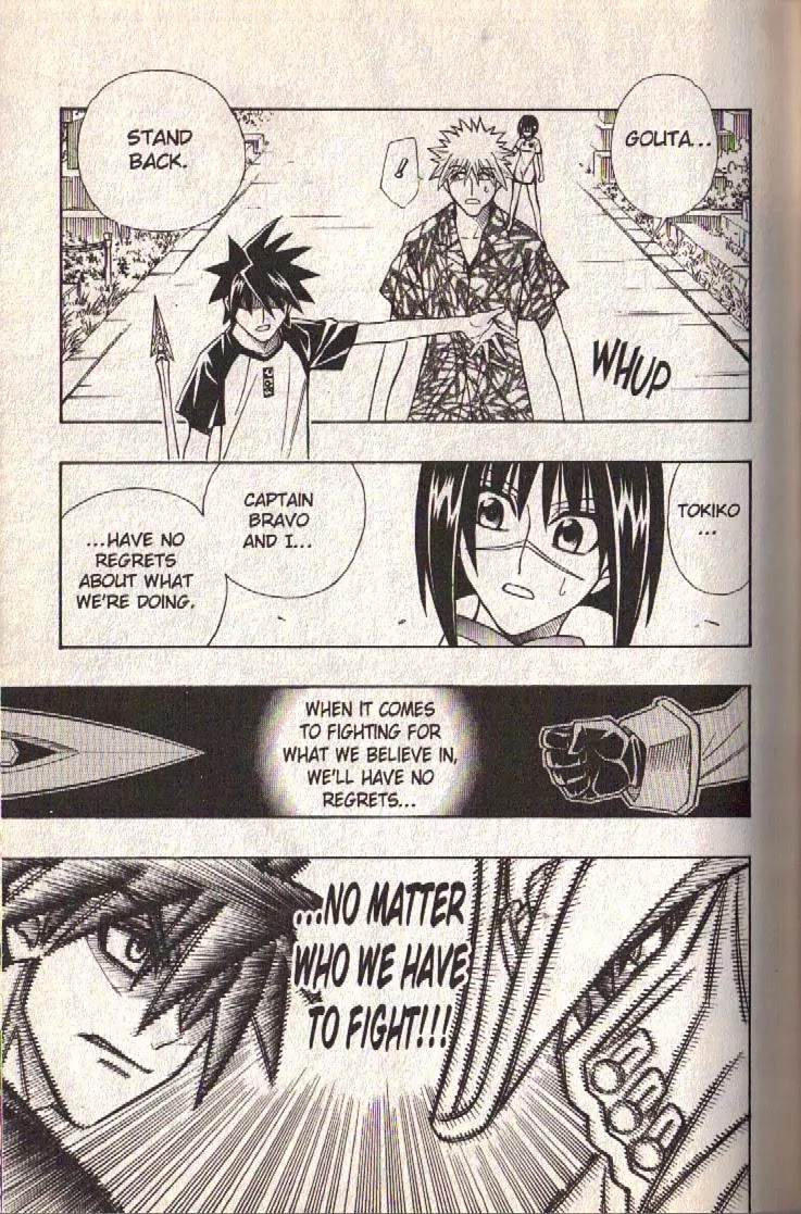 Busou Renkin Chapter 66 page 6 - Chapter 66