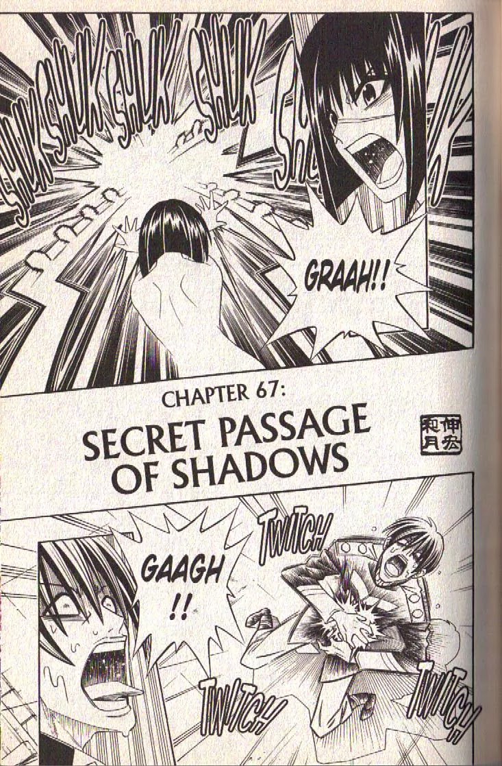 Busou Renkin Chapter 67 page 1 - Chapter 67