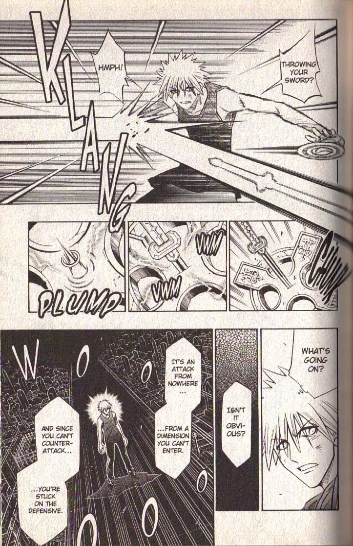 Busou Renkin Chapter 68 page 5 - Chapter 68