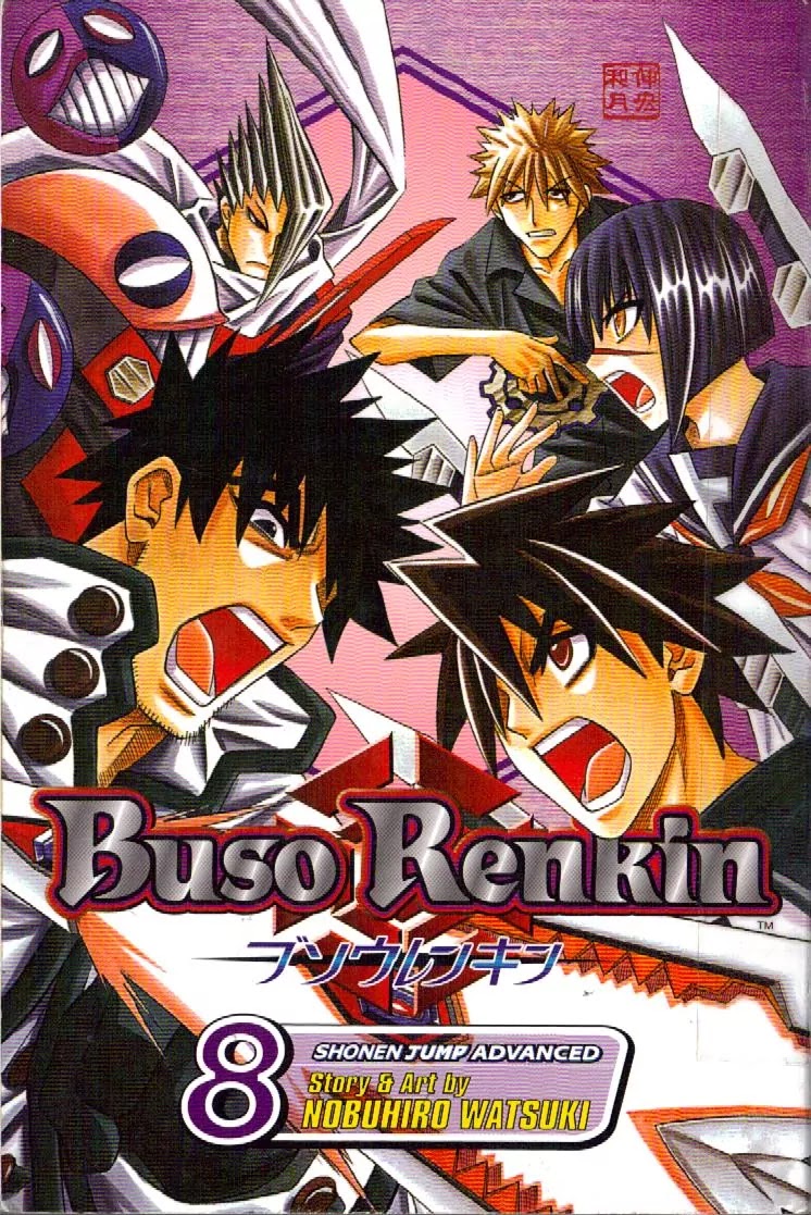 Busou Renkin Chapter 69 page 1 - Chapter 69