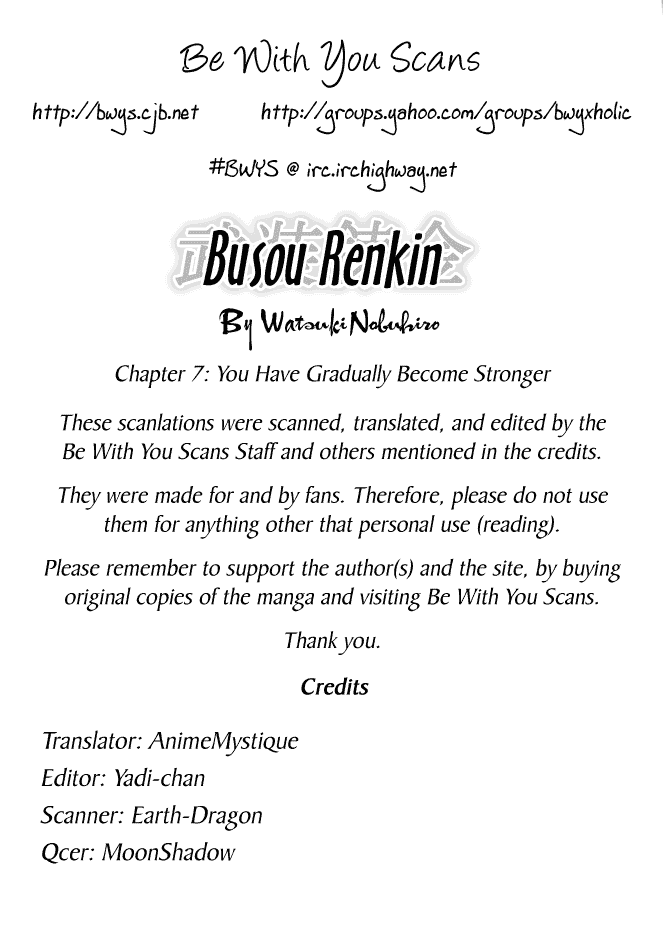 Busou Renkin Chapter 7 page 1 - Chapter 7