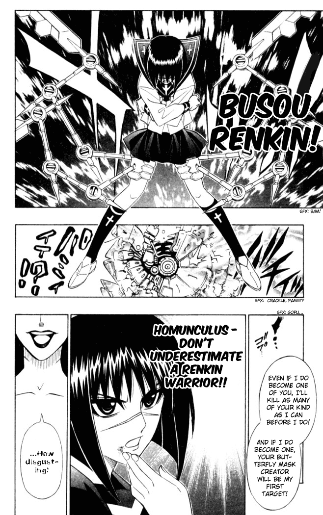 Busou Renkin Chapter 7 page 11 - Chapter 7