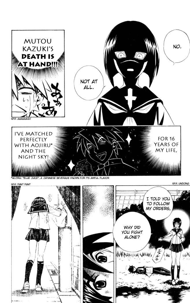 Busou Renkin Chapter 7 page 17 - Chapter 7