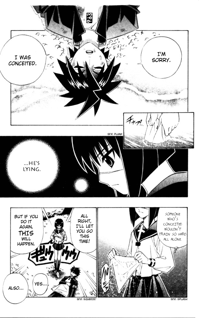 Busou Renkin Chapter 7 page 18 - Chapter 7