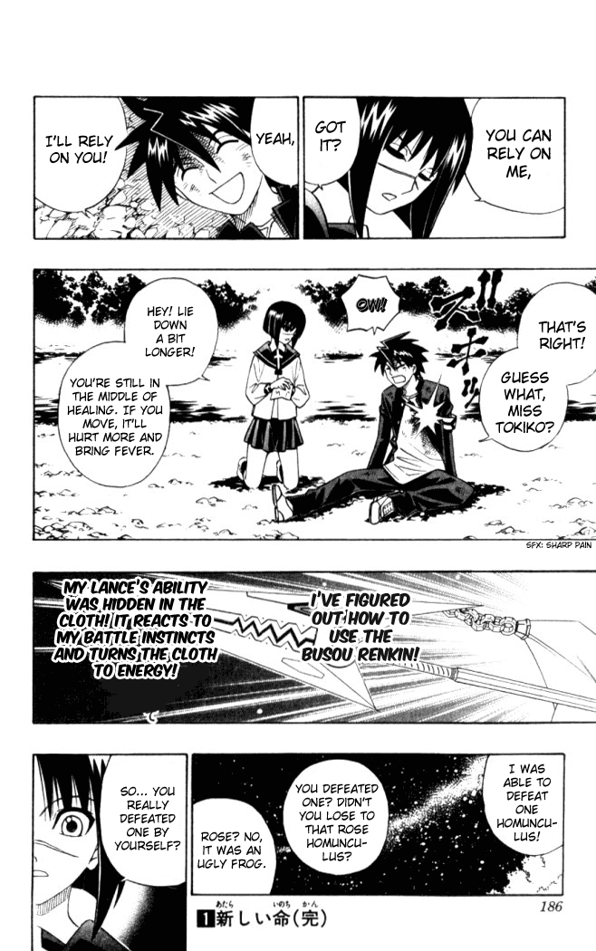 Busou Renkin Chapter 7 page 19 - Chapter 7