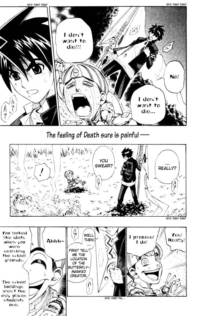 Busou Renkin Chapter 7 page 4 - Chapter 7