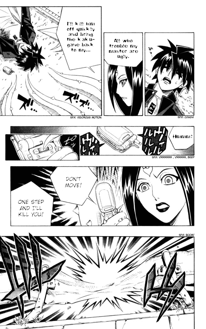 Busou Renkin Chapter 7 page 8 - Chapter 7